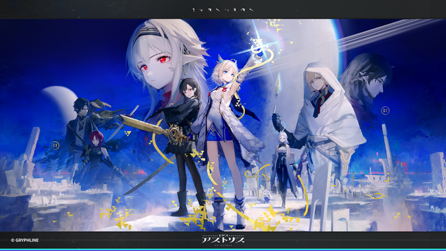 『アークナイツ』開発のHypergryph最新作『エクスアストリス』いよいよ明日2月27日にリリース！物語の舞台「アリンド」の言語で歌うリリース記念PVと、最新の実機プレイ動画公開