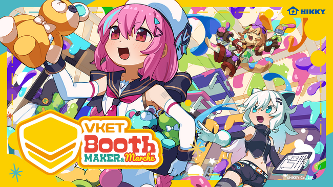 ブース制作から入稿までブラウザ上で完了する新サービス『Vket Booth Maker』2024年5月より提供開始！