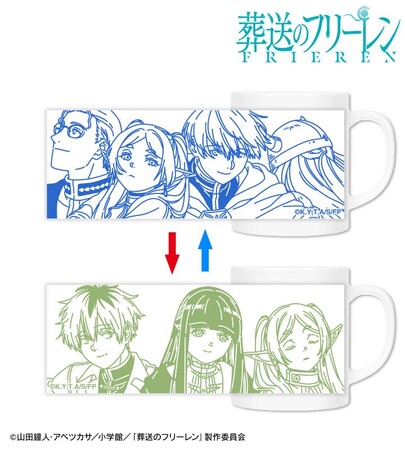 『葬送のフリーレン』のチェンジングマグカップの受注を開始！！アニメ・漫画のオリジナルグッズを販売する「AMNIBUS」にて