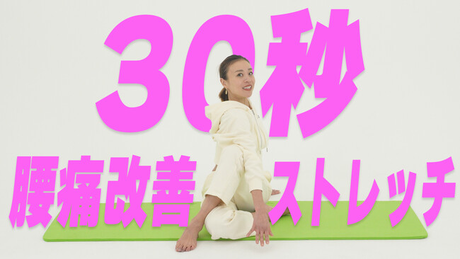 ジョンソンデジタルジャパン「Welltivity」×NTTドコモ「dヘルスケア」 期間限定で動画ミッションを開始！