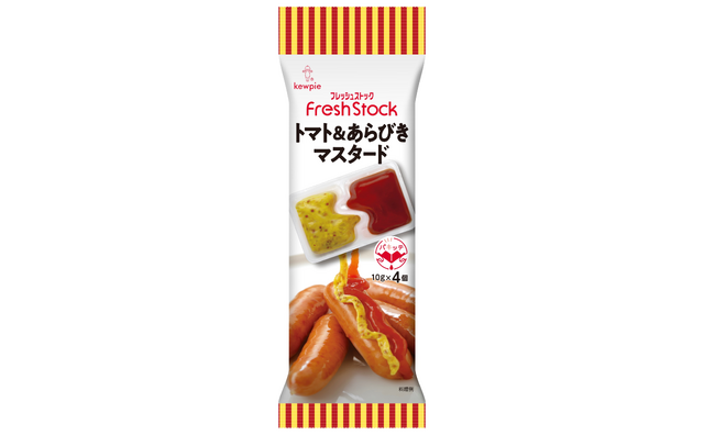 片手でワンタッチ！“パキッテ”容器のダブルソース　「フレッシュストック トマト＆あらびきマスタード」をリニューアル