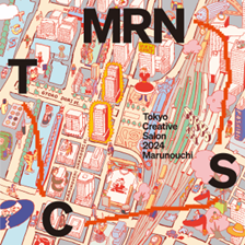 Tokyo Creative Salon 2024「MARUNOUCHI FASHION WEEK 2024」