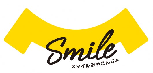 市民向けポータルサイト「スマイルみやこんじょ」を構築し、第一弾として認知症予防を図るための健康増進・生涯学習サービスを提供開始
