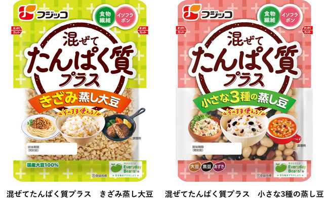 様々なメニューにたんぱく質や食物繊維を手軽にプラス！「混ぜてたんぱく質プラス　きざみ蒸し大豆」「混ぜてたんぱく質プラス　小さな3種の蒸し豆」2024年3月1日（金）よりパッケージリニューアル