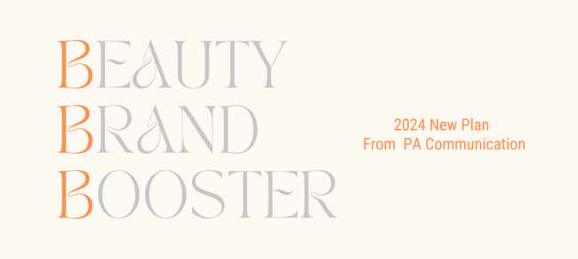 株式会社PA Communicationは美容に特化した新サービス「Beauty Brand Booster(BBB)」を開始！顧客分析、戦略立案からPRまで一貫してブランドの成長を支援