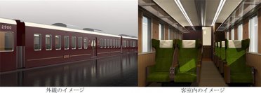 当社初の座席指定サービス『PRiVACE（プライベース）』2024年7月デビュー！プライベート感と快適性を兼ね備えた、上質な内装デザインで誕生！