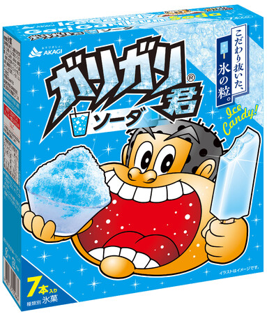 1本入りに続き、箱（マルチパック）もリニューアル! もっと爽やかに、もっと美味しく。こだわり抜いた、氷の粒。「ガリガリ君ソーダ(7本入り)」