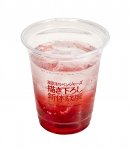 マイキーのゼリーソーダ
