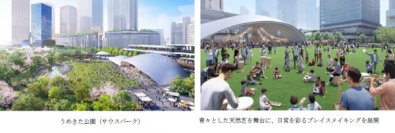 「グラングリーン大阪」先行まちびらき日を2024年9月6日に決定！～まちのマネジメントを担う一般社団法人うめきたMMOが「うめきた公園」の指定管理者に正式決定～