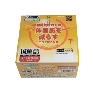 日本初※!! 肥満気味の方の体脂肪をサポートするエラグ酸入り『 機能性表示食品の納豆 』を丸美屋より新発売