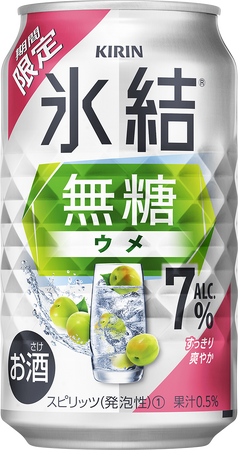 「キリン 氷結(R)無糖 ウメ ALC.7%（期間限定）」を新発売