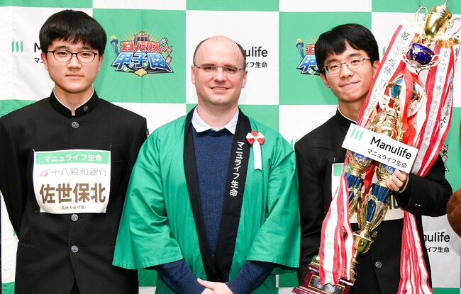 マニュライフ生命カップ 第18回 エコノミクス甲子園 全国大会　長崎大会代表の長崎県立佐世保北高等学校が初優勝！
