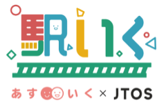 「鉄道横断型社会実装コンソーシアムJTOS」第三弾として、ウェルビーイングな育児を目指し、grow＆partners社と共創