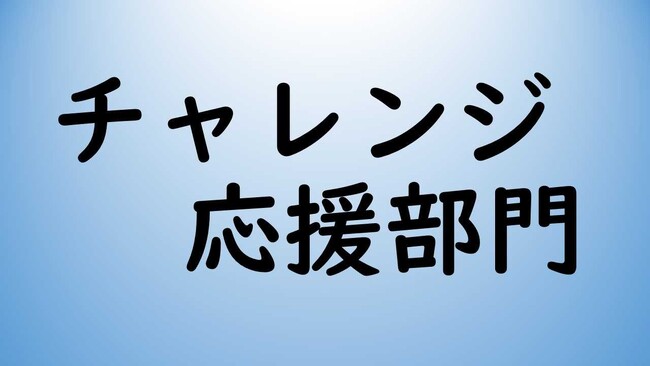 【小田原市】おだわらカルチャーアワード2023　受賞者決定！
