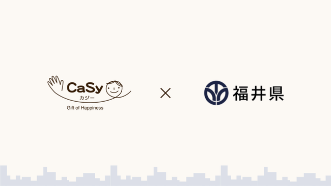 家事代行サービスのCaSy、福井県と共同で女性活躍推進および家事代行に関する講演会などを開催