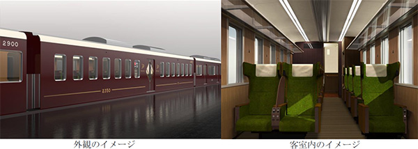 当社初の座席指定サービス『PRiVACE（プライベース）』2024年7月デビュー！プライベート感と快適性を兼ね備えた、上質な内装デザインで誕生！