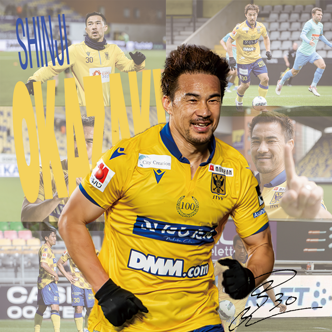【シントトロイデン】FW岡崎慎司選手 現役引退のお知らせ
