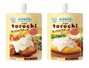 商品画像「torochi モッツァレラチーズ入り」 商品画像「torochi モッツァレラチーズ入り」