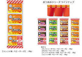 商品画像 商品画像