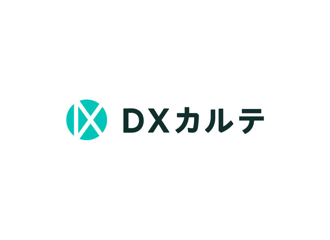 予約管理からデータ解析まで。カスタマイズ性が高い電子カルテ/問診票ツール「DXカルテ」をリリース