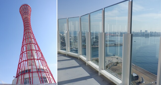 「神戸ポートタワー」のチケット販売が2月26日12：00にスタート、こども用の年間パスポートも登場