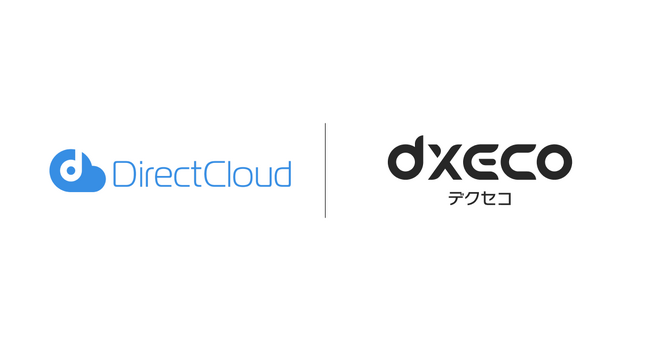 SaaS管理ツール「デクセコ」、「DirectCloud」と連携