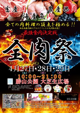 ポスター ポスター