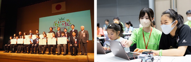 文部科学省主催「青少年の体験活動推進企業表彰」において小中高生向け次世代IT人材育成の教育プログラムが優秀賞を受賞