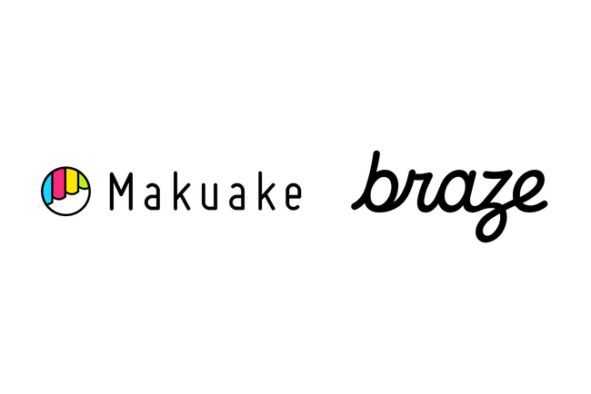 Braze、応援購入サービス「Makuake」におけるマーケターの仮説検証と施策展開を支援開始