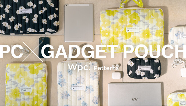 Wpc. Patternsが展開するキルティングシリーズが新登場！傘メーカーならではの“傘生地”を使用した水滴や汚れに強いガジェットポーチとPCケースを発売