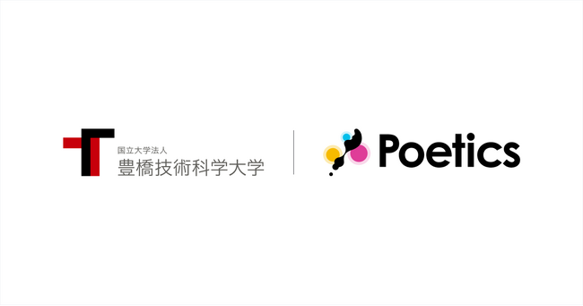Poeticsと豊橋技術科学大学の共同研究が、日本音響学会で優秀賞を受賞