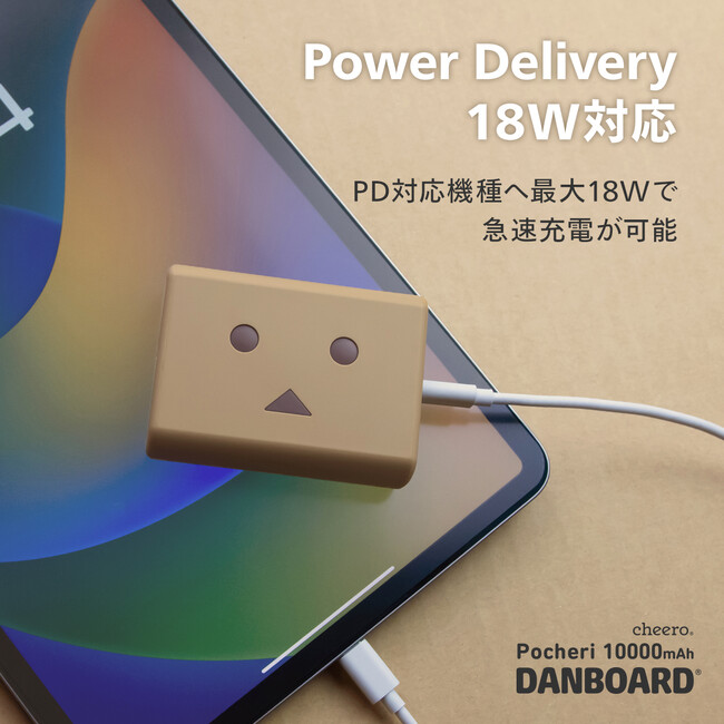 【cheero】大人気ダンボーモバイルバッテリー、待望の新モデル！今度はうさぎバージョンも登場♪