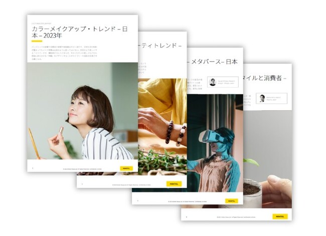【市場調査会社ミンテル】ジャパンレポート2024年発刊タイトルを発表―グローバルトレンドと日本でのビジネスのチャンスを考察する消費者調査レポート―