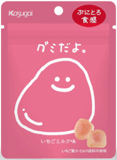 【ファミリーマート限定】ひそかな人気グミが再登場！「グミだよ。いちごミルク味」がでるよ。～ぷにとろ食感の、ゆるくて甘い脱力系グミ～