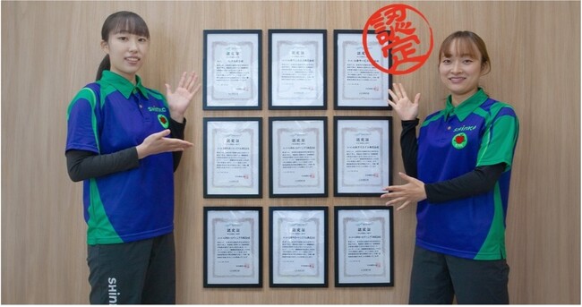 オフィスに健康を届ける「オフけん」が〈健康経営優良法人2025認定取得サポートパック〉を受付スタート