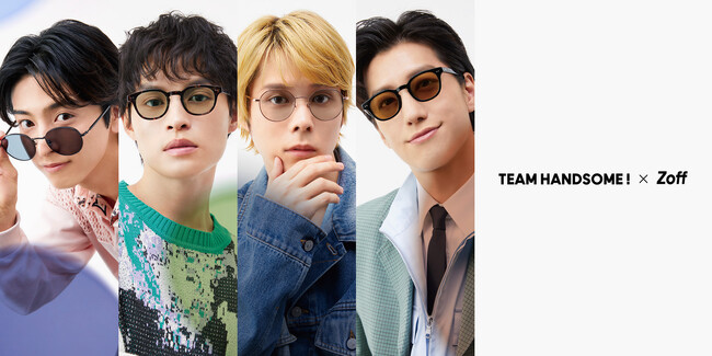 『TEAM HANDSOME！×Zoff』カスタムサングラスコラボキャンペーン開催