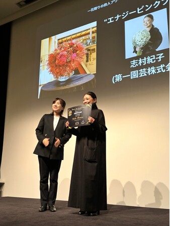 アートコンペディションFlower Art Award 2024 in TOKYO MIDTOWNで第一園芸の志村紀子がグランプリ受賞！新井・久米井ペアが準グランプリを各部門で受賞