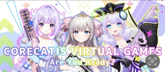 CORECATIS VIRTUAL GAMES始動!!!!!!