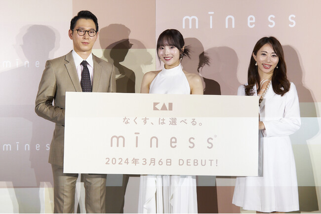 貝印がパーソナルケアブランド「miness(R)（マイネス）」メディア発表会を実施