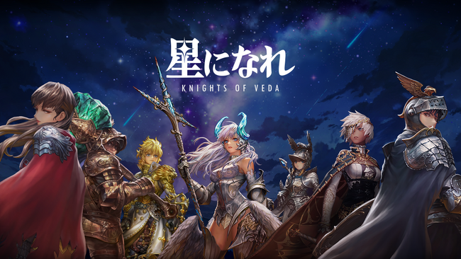 HYBE IM、初のパブリッシングゲーム「星になれ ヴェーダの騎士たち」3月5日より事前登録受付開始！ HYBE LABELSアーティストとのコラボレーションを近日中に発表予定