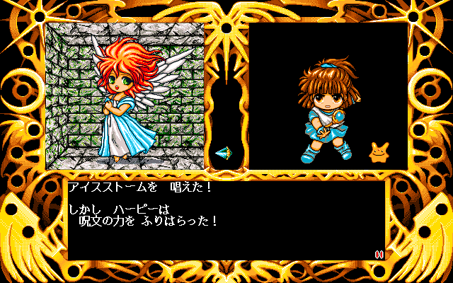 ＜News＞レトロゲーム配信サービス『プロジェクトEGG』2024年2月27日に『魔導物語 道草異聞（PC-9801版）』『LADY BONO!! 第３回』を同時リリース