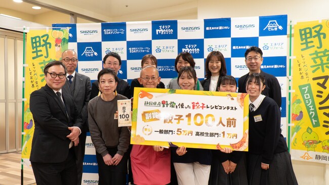 「野菜マシマシプロジェクト」レシピコンテスト学生部門大賞に高校2年生の高橋さんが受賞