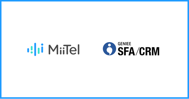 音声解析AI電話「MiiTel」、株式会社ジーニー「GENIEE SFA/CRM」と連携