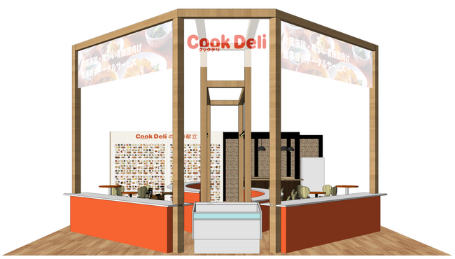 【3月12～14日開催】「CareTEX’24東京」にクックデリが出展します!