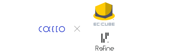 不正注文検知サービス「O-PLUX」がクレカ不正対策として、EC構築オープンソース「EC-CUBE」にプラグイン提供開始