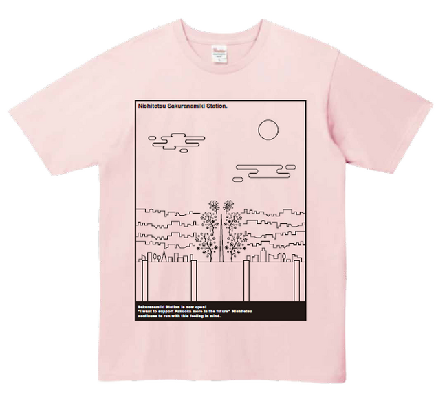 ~皆さまに愛される駅を目指して~ 桜並木駅開業記念イベントを開催いたします