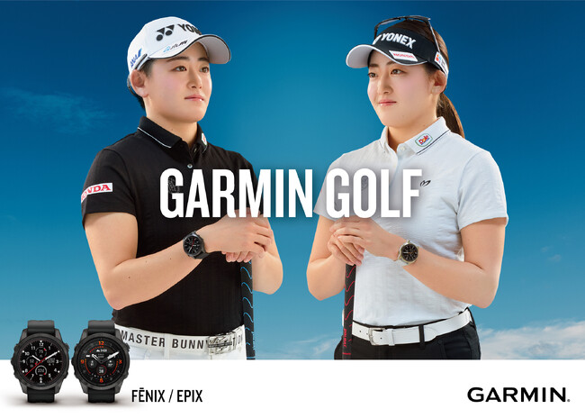 Garminアンバサダーにプロゴルファーの岩井明愛選手、岩井千怜選手が就任