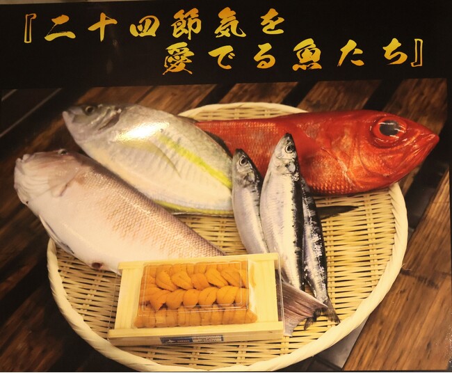 横浜市中央卸売市場がアジア最大級の食料・飲料展示会「FOODEX JAPAN 2024」に初出展！（3/5～3/8)