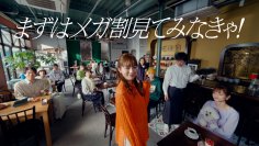 Qoo10「メガ割」新TV-CM『まずはメガ割見てみなきゃ』篇　2024年3月1日(金)より全国でオンエア開始　友人とカフェで過ごす川口春奈さん。そこに異変が？！“メガ割”で溢れる空間で川口さんも思わずハッピーな気分に！コミカルなツッコミを入れる川口さんにも注目！