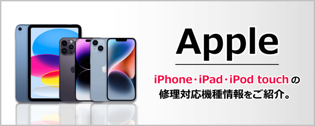 スマートクリア全国展開へ